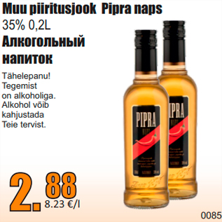 Allahindlus - Muu piiritusjook Pipra naps