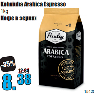 Allahindlus - Kohviuba Arabica Espresso 1kg