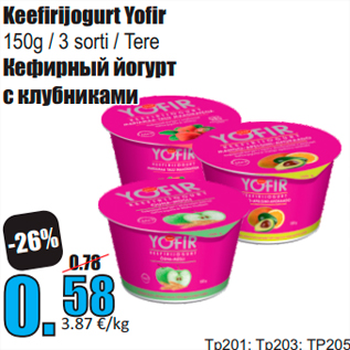 Allahindlus - Keefirijogurt Yofir