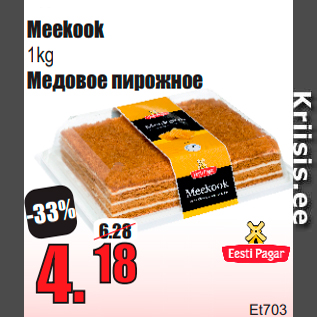 Allahindlus - Meekook 1kg