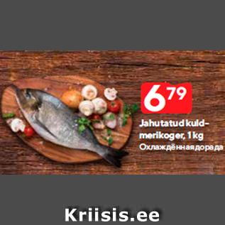 Allahindlus - Jahutatud kuldmerikoger, 1 kg