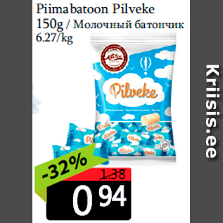 Allahindlus - Piimabatoon Pilveke 150g