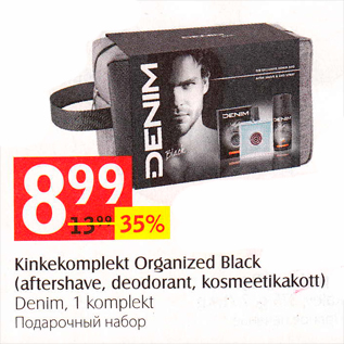 Allahindlus - Kinkekomplekt Organized Black