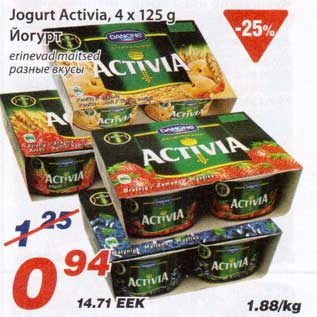 Allahindlus - Jogurt Activia