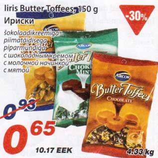 Allahindlus - Iiris Butter Toffees