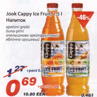 Allahindlus - Jook Cappy Ice Fruit