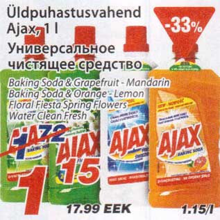 Allahindlus - Üldpuhastusvahend Ajax