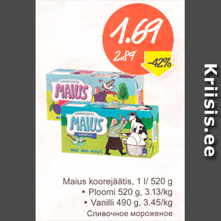 Allahindlus - Maius koorejäätis, 1 l / 520 g