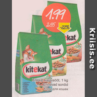 Allahindlus - Kitekat kassisööt, 1 kg