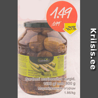 Allahindlus - Gardnier marineeritud kurgid, 1590 g/neto 800 g