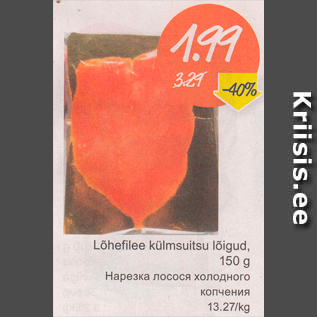 Allahindlus - Lõhefilee külmsuitsu lõigud, 150 g