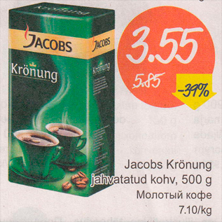 Allahindlus - Jacobs Krönung jahvatatud kohv, 500 g