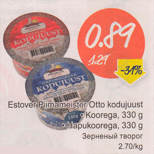 Allahindlus - Estover Piimameister Otto kodujuust