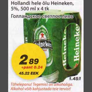 Allahindlus - Hollandi hele õlu Heineken