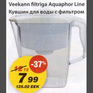 Allahindlus - Veekann filtriga Aquaphor Line