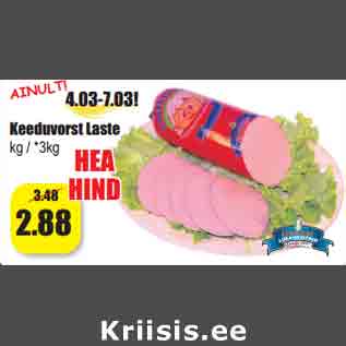 Allahindlus - Keeduvorst Laste kg / *3kg