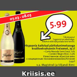 Allahindlus - Hispaania kaitstud päritolunimetusega kvaliteetvahuvein Freixenet, 75 cl