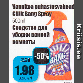 Allahindlus - Vannitoa puhastusvahend Cillit Bang Spray 500 ml