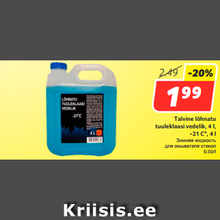 Allahindlus - Talvine lõhnatu tuuleklaasi vedelik, 4 l, -21 C°, 4 l