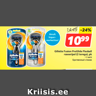 Allahindlus - Gillette Fusion ProGlide Flexball raseerijad (2 terega), pk