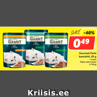 Allahindlus - Gourmet Perle kassisööt, 85 g