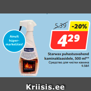 Allahindlus - Starwax puhastusvahend kaminaklaasidele, 500 ml**