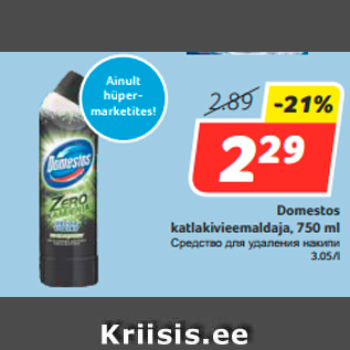 Allahindlus - Domestos katlakivieemaldaja, 750 ml