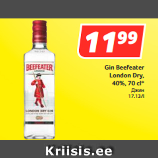 Allahindlus - Gin Beefeater London Dry, 40%, 70 cl*