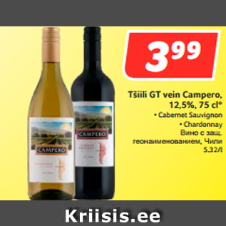 Allahindlus - Tšiili GT vein Campero, 12,5%, 75 cl*