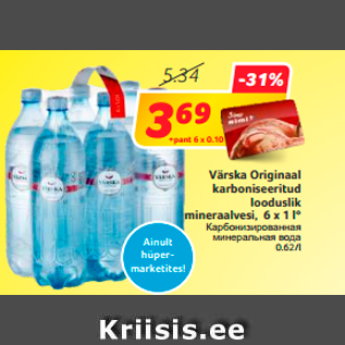 Allahindlus - Värska Originaal karboniseeritud looduslik mineraalvesi, 6 x 1 l*