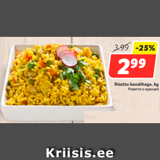 Allahindlus - Risotto kanalihaga, kg