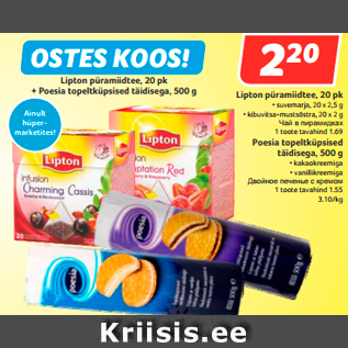 Allahindlus - Lipton püramiidtee, 20 pk + Poesia topeltküpsised täidisega, 500 g;• suvemarja, 20 x 2,5 g • kibuvitsa-mustsõstra, 20 x 2 g; Poesia topeltküpsised täidisega, 500 g • kakaokreemiga • vanillikreemiga