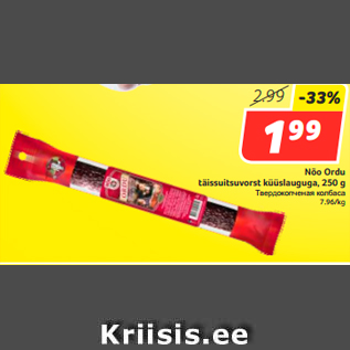 Allahindlus - Nõo Ordu täissuitsuvorst küüslauguga, 250 g