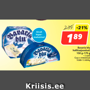 Allahindlus - Bavaria blu hallitusjuustud, 150 g-175 g