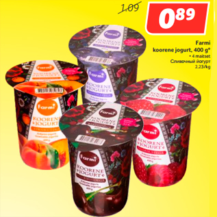 Allahindlus - Farmi koorene jogurt, 400 g*