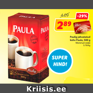 Allahindlus - Paulig jahvatatud kohv Paula, 500 g