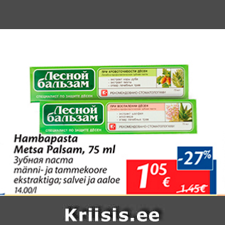 Allahindlus - Hambapasta Metsa Palsam, 75 ml