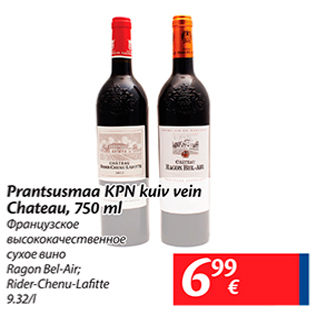 Allahindlus - Prantsusmaa KPN kuiv vein Chateau, 750 ml