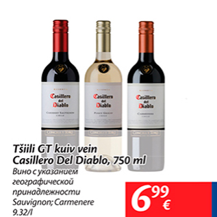 Allahindlus - Tšilli GT kuiv vein Casillero Del Diablo, 750 ml