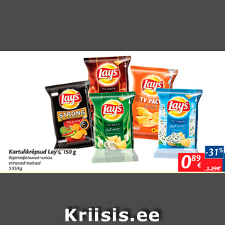 Allahindlus - Kartulikrõpsud Lay`s, 150 g