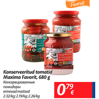 Allahindlus - Konserveeritud tomatid Maxima Favorit, 680 g