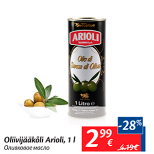 Allahindlus - Oliivijääkõli Arioli, 1 l