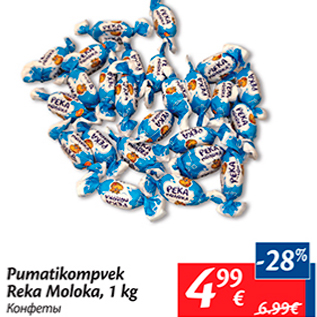 Allahindlus - Pumatikompvek Reka Moloka, 1 kg