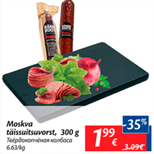 Allahindlus - Moskva täissuitsuvorst, 300 g