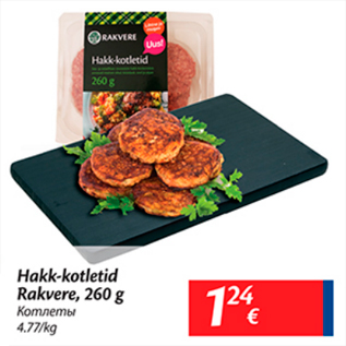 Allahindlus - Hakk-kotletid rakvere, 260 g