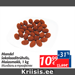 Allahindlus - Mandel šokolaaditrühvlis, Maiasmokk, 1 kg