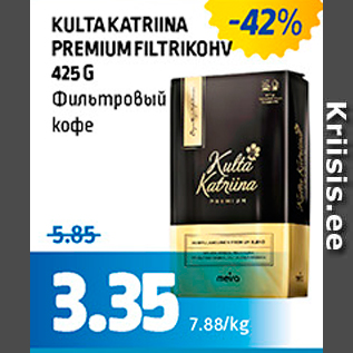 Allahindlus - KULTA KATRINA PREMIUM FILTRIKOHV 125 g