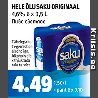 Allahindlus - HELE ÕLU SAKU ORIGINAAL