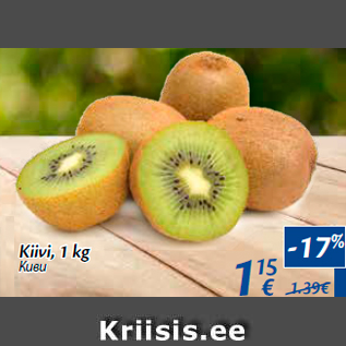 Allahindlus - Kiivi, 1 kg