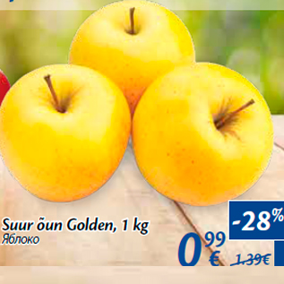 Allahindlus - Suur õun Golden, 1 kg